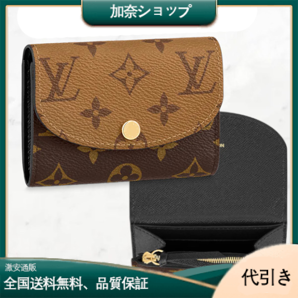 LOUIS VUITTON ミニ財布 ポルトモネ・ロザリ モノグラム M82333-加奈ショップ