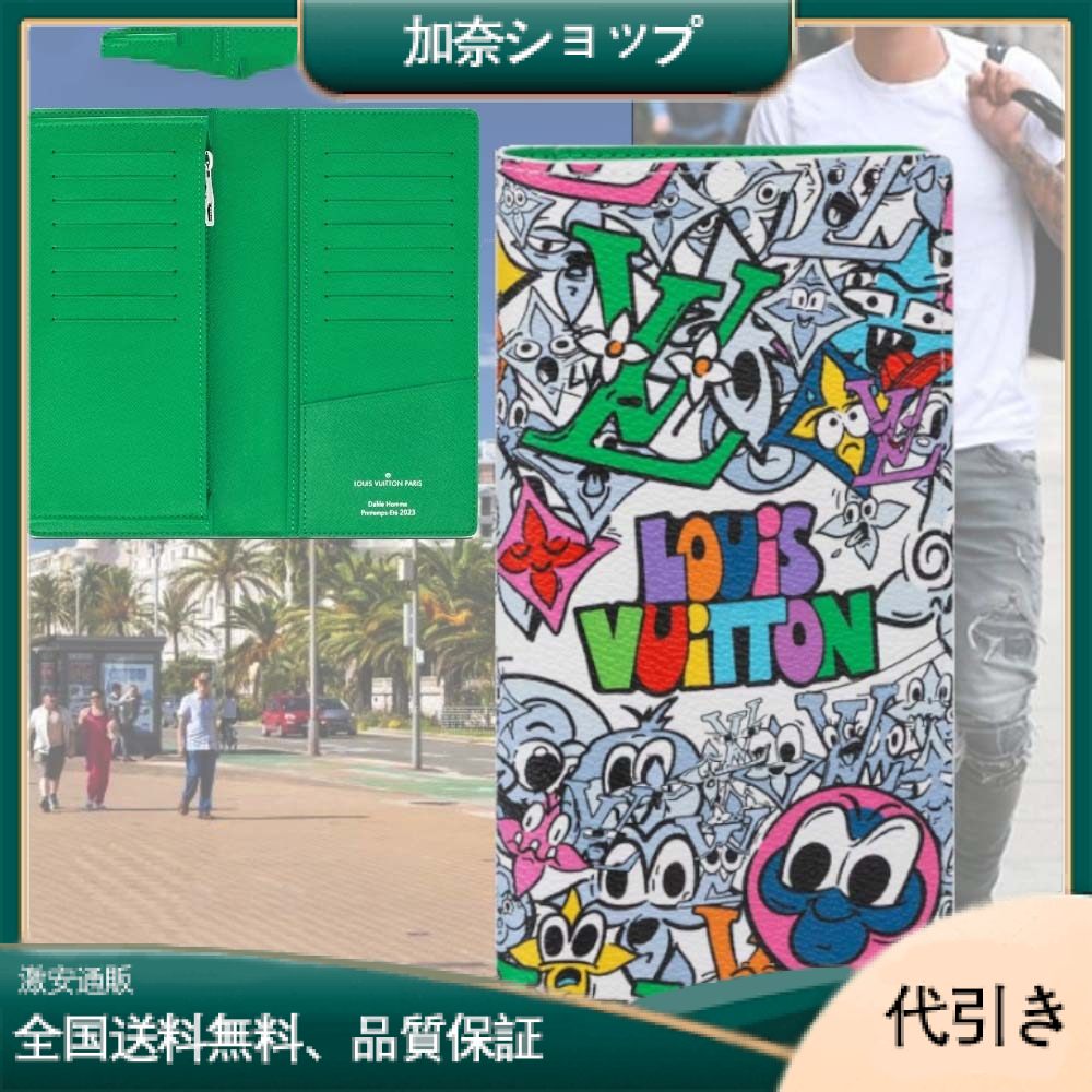 LOUIS VUITTON ルイヴィトン　長財布 ポルトフォイユ・ブラザ NM M82011-加奈ショップ