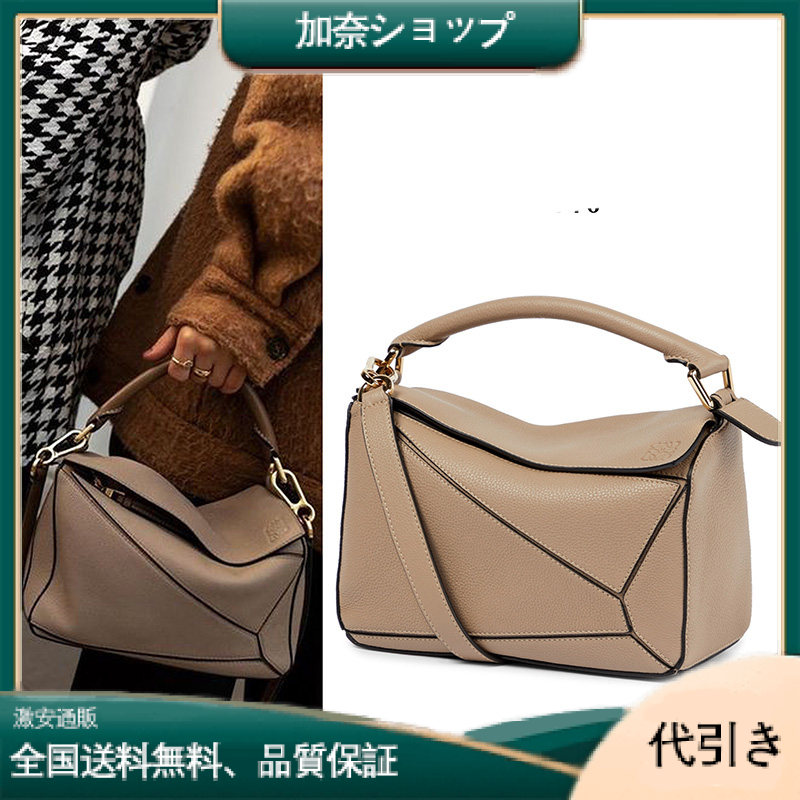 LOEWE  Puzzle Small バッグ☆グレインカーフ-加奈ショップ