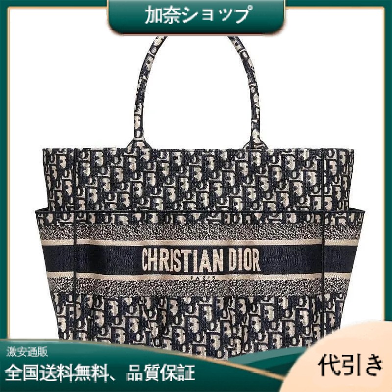 【DIOR】 今話題の新作★OBLIQUE ブルーキャンバスキャサリントート-加奈ショップ