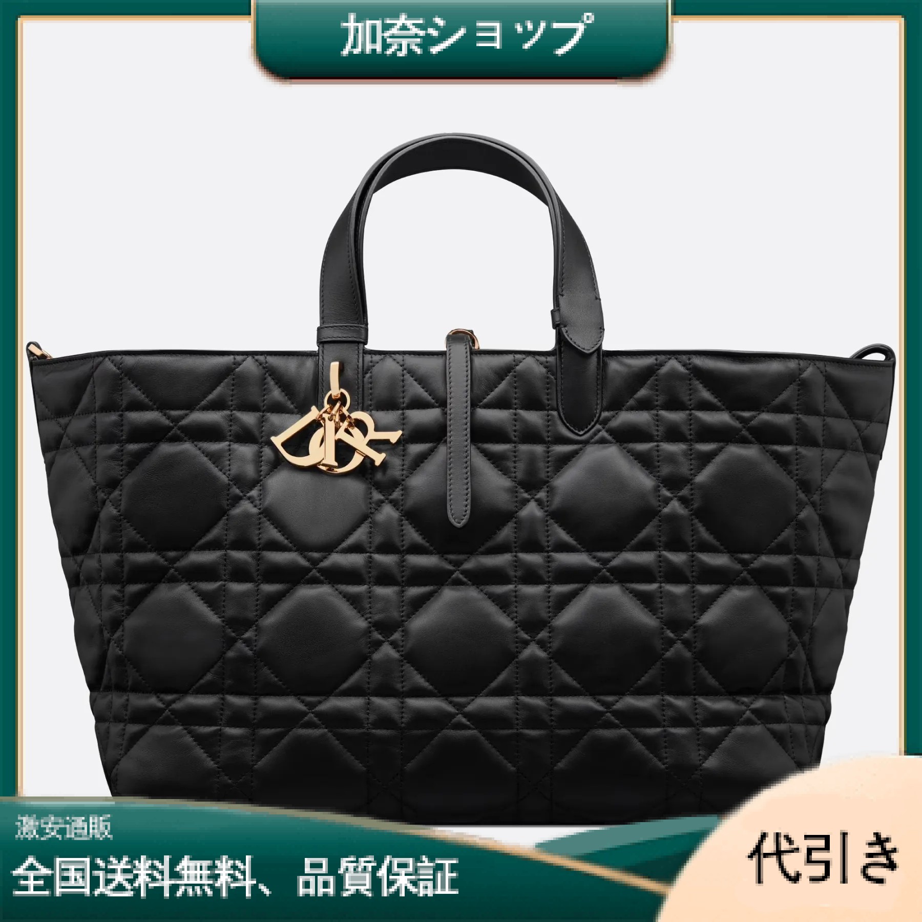 【DIOR】日本未入荷・海外限定アイテム！トゥジュール ラージ バッグ-加奈ショップ