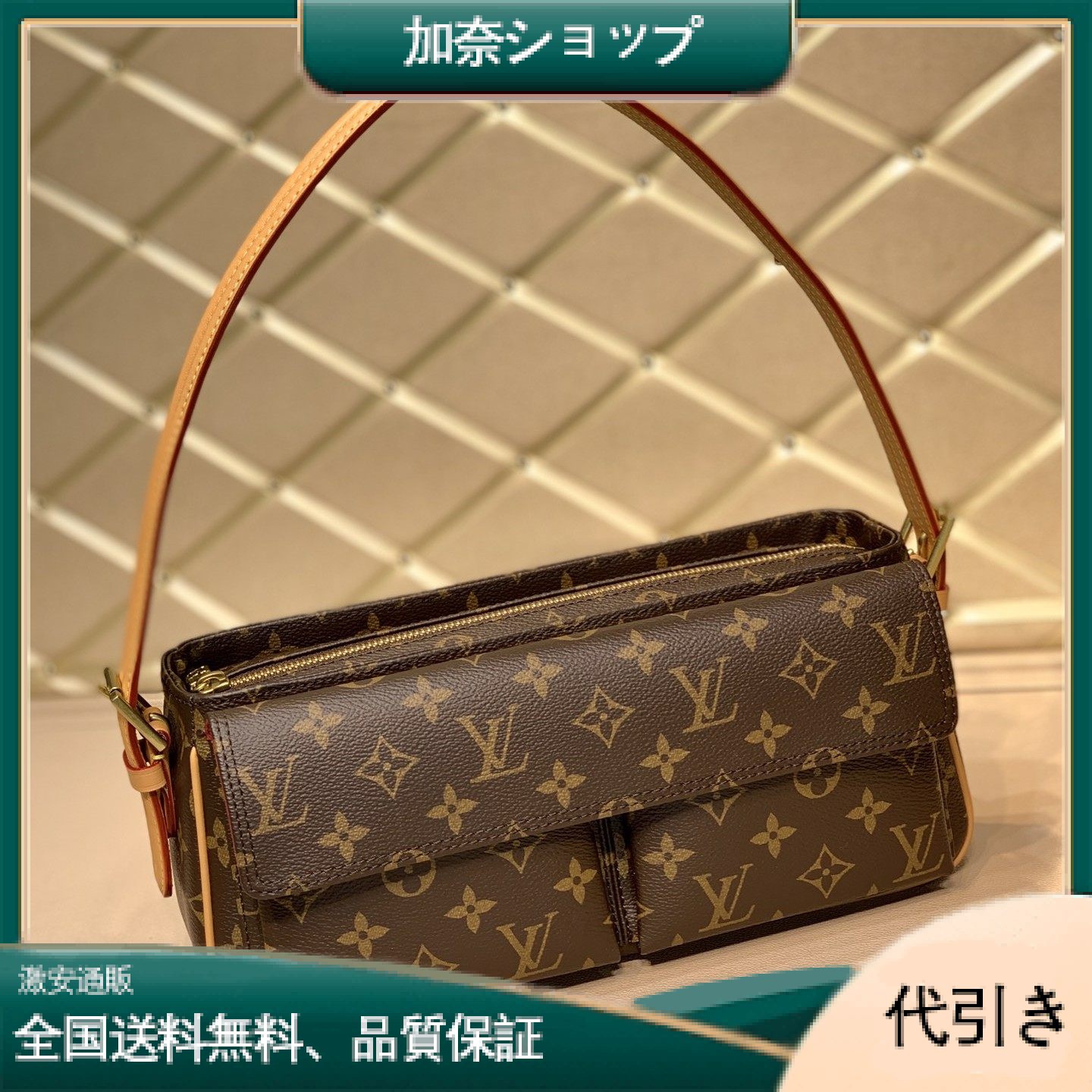 LV ヴィンテージ モノグラムキャンバス スモール ショルダーバッグ M45467-加奈ショップ