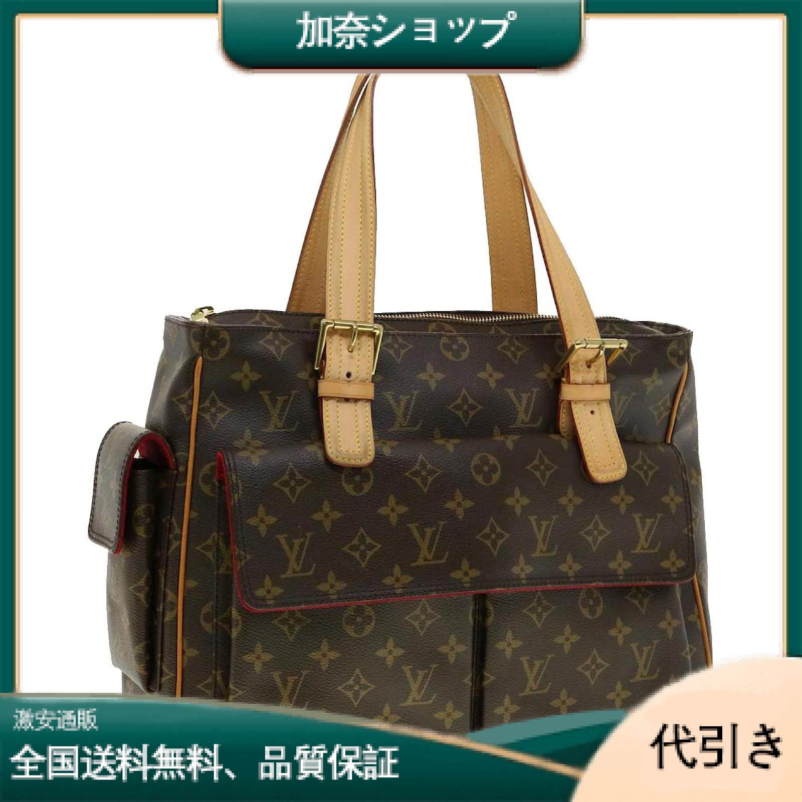 ヴィトン モノグラム ミュルティプリシテ M51162-加奈ショップ