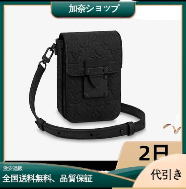【Louis Vuitton】ヴィトンショルダーバック Sロックウォレット-加奈ショップ
