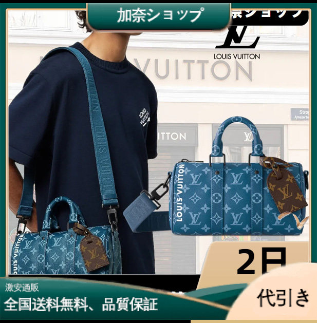 LOUIS VUITTON（ルイヴィトン）Trio メッセンジャーバッグM46803-加奈ショップ