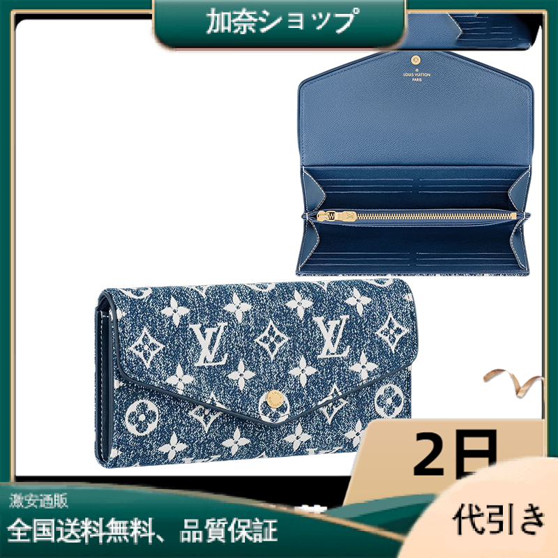 Louis Vuitton（ルイヴィトン）ポルトフォイユ・サラ M81183-加奈ショップ
