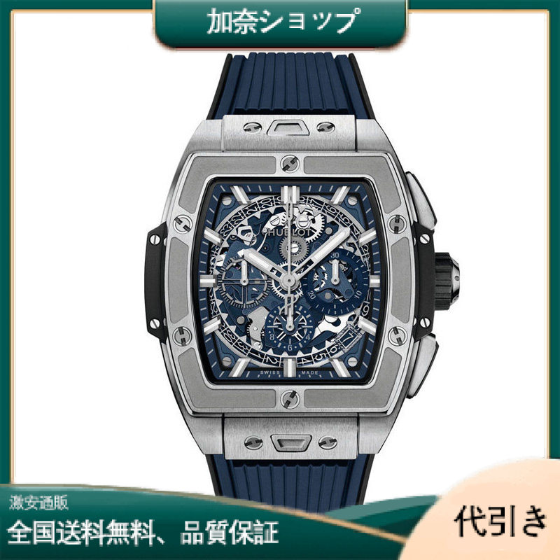 ウブロ スピリット オブ ビッグバン チタニウム セラミック 642.NX.7170.RX-加奈ショップ