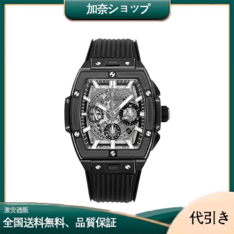 ウブロ スピリット オブ ビッグ バン セラミック ブラック642.CI.0170.RX-加奈ショップ