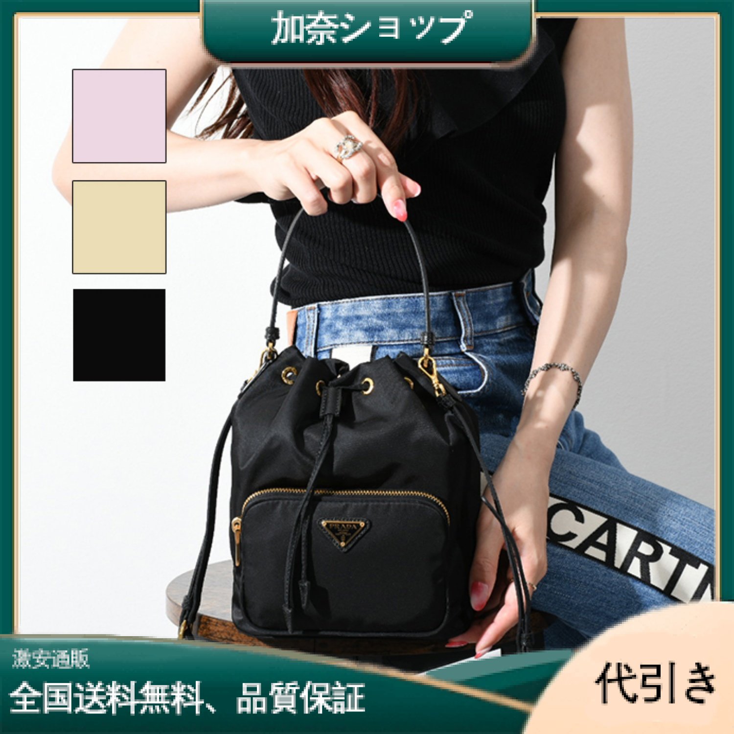 【新作◎入手困難】PRADA Ry-Nylon 2WAYショルダーバッグ-加奈ショップ