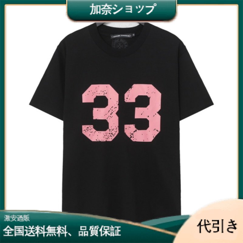 Chrome Hearts クロムハーツ Tシャツ 半袖-加奈ショップ