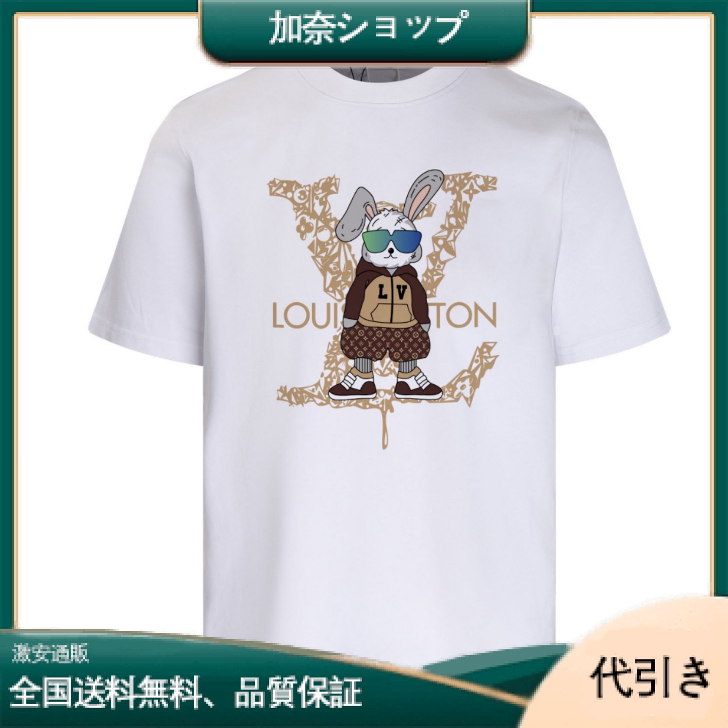 Louis Vuitton ルイヴィトン 半袖Tシャツ クルーネック-加奈ショップ