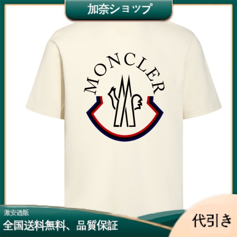 MONCLER（モンクレール） コットンジャージ ロゴTシャツ-加奈ショップ
