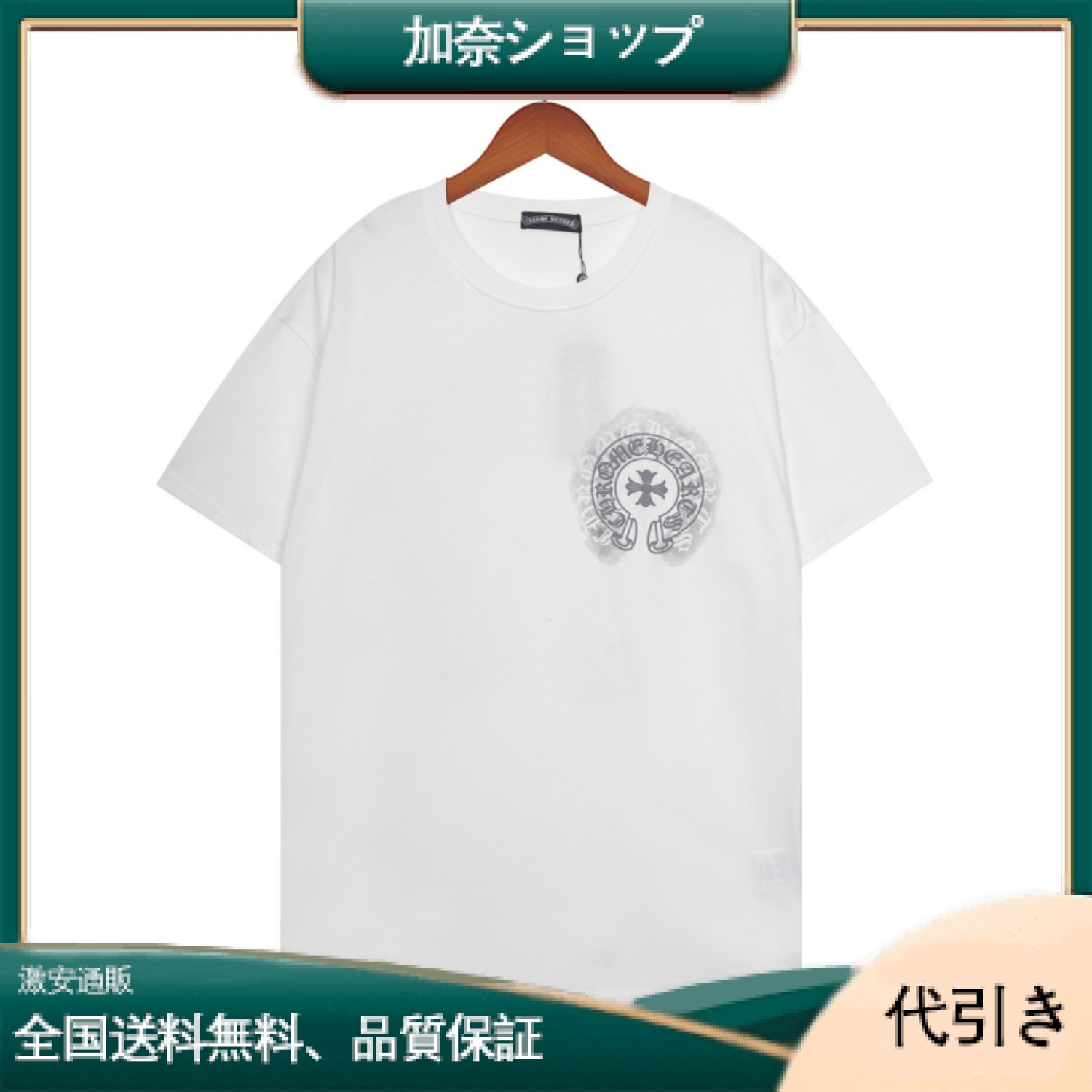 クロウハート半袖Tシャツ-加奈ショップ