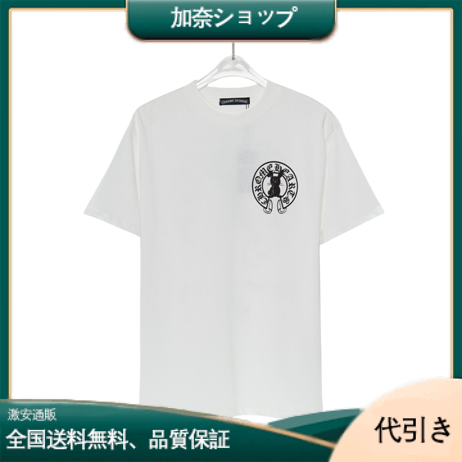 クロウハート半袖Tシャツ-加奈ショップ
