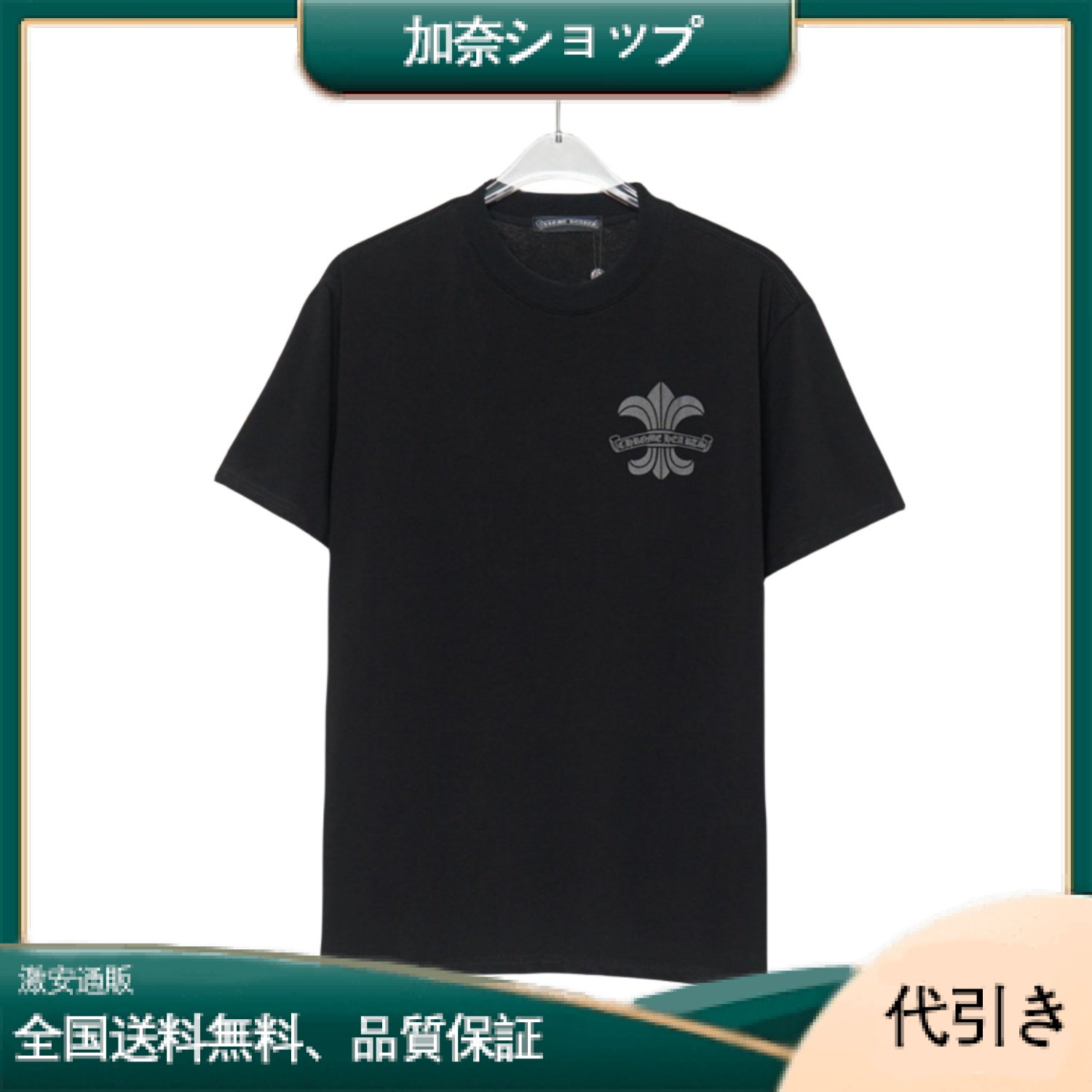 クロウハート半袖Tシャツ-加奈ショップ