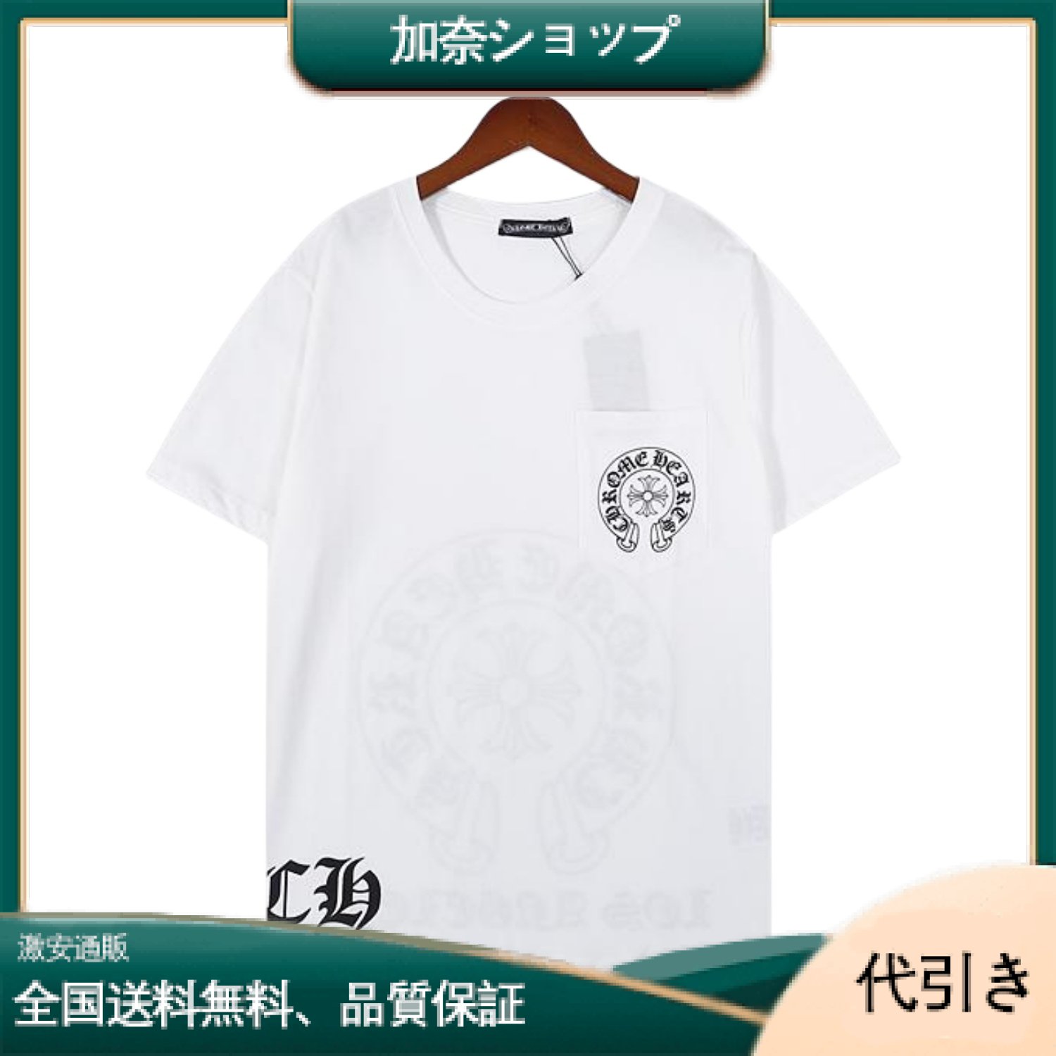 クロウハート半袖Tシャツ-加奈ショップ