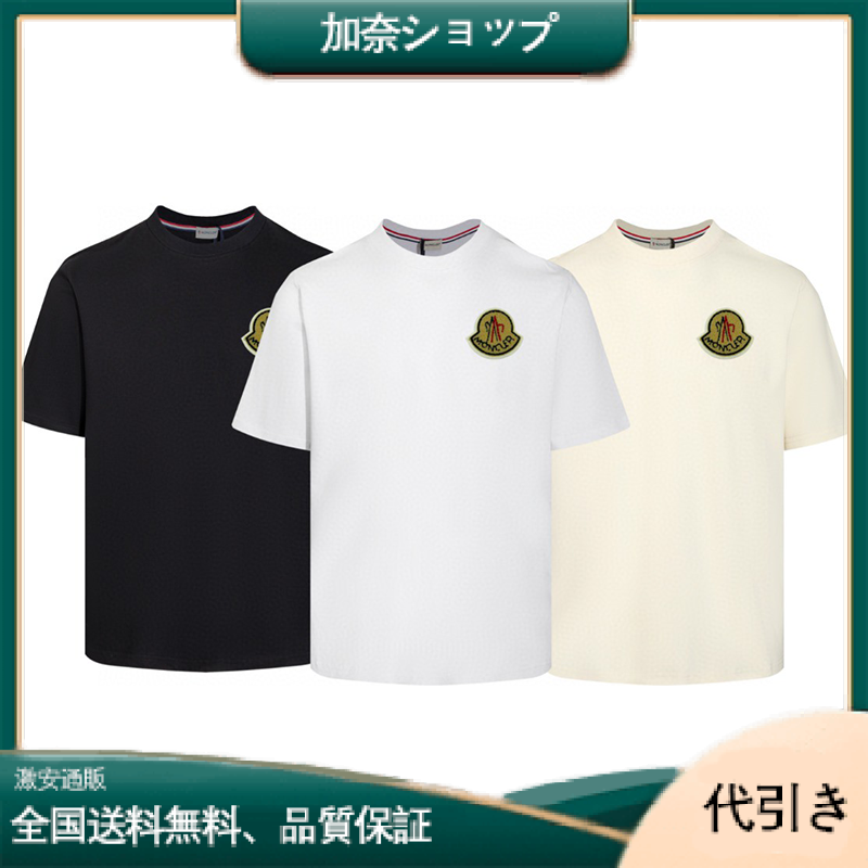 MONCLER（モンクレール） コットンジャージ ロゴTシャツ-加奈ショップ
