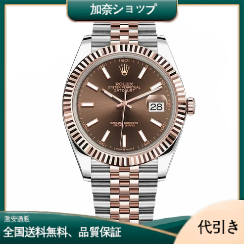 ロレックス デイトジャスト41 126331-加奈ショップ
