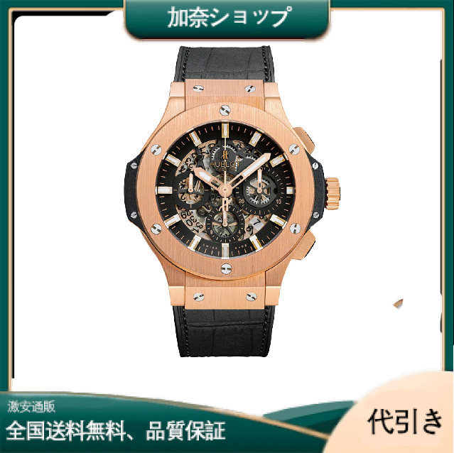 HUBLOT ウブロ アエロバン 311.PX.1180.GR-加奈ショップ