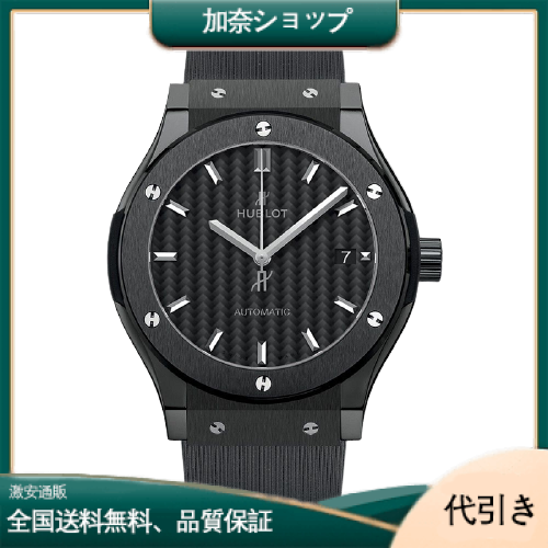 HUBLOT ウブロ クラシック フュージョン セラミック 565.CM.1771.RX-加奈ショップ