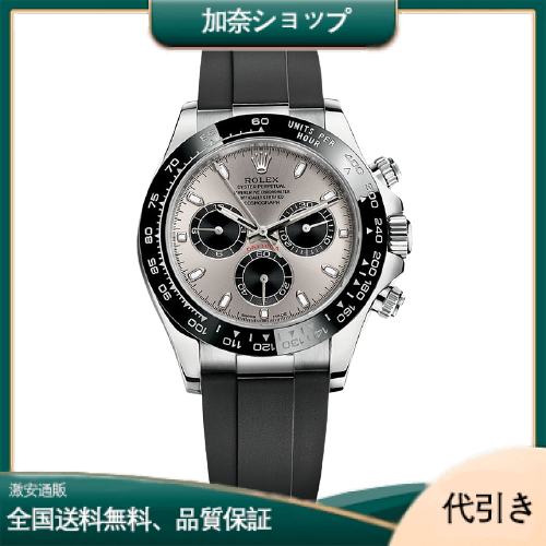 ROLEX ロレックス デイトナ 116519LN スチール&ブラック-加奈ショップ