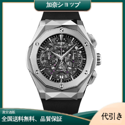 HUBLOT アエロ・フュージョン クロノグラフ オーリンスキー チタニウム 525.NX.0170.RX.ORL18-加奈ショップ