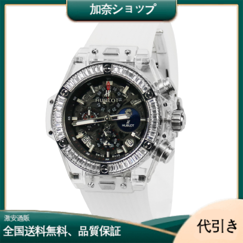 HUBLOT[ウブロ]ビッグバン ウニコ サファイア ギャラクシー406.JX.0120.RA-加奈ショップ