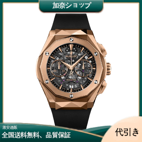 HUBLOT[ウブロ]アエロ・フュージョン クロノグラフ オーリンスキー キングゴールド525.OX.0180.RX.ORL18-加奈ショップ