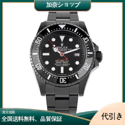ロレックスROLEX ディープシー 116660 BLAKEN SEA-DWELLER -加奈ショップ