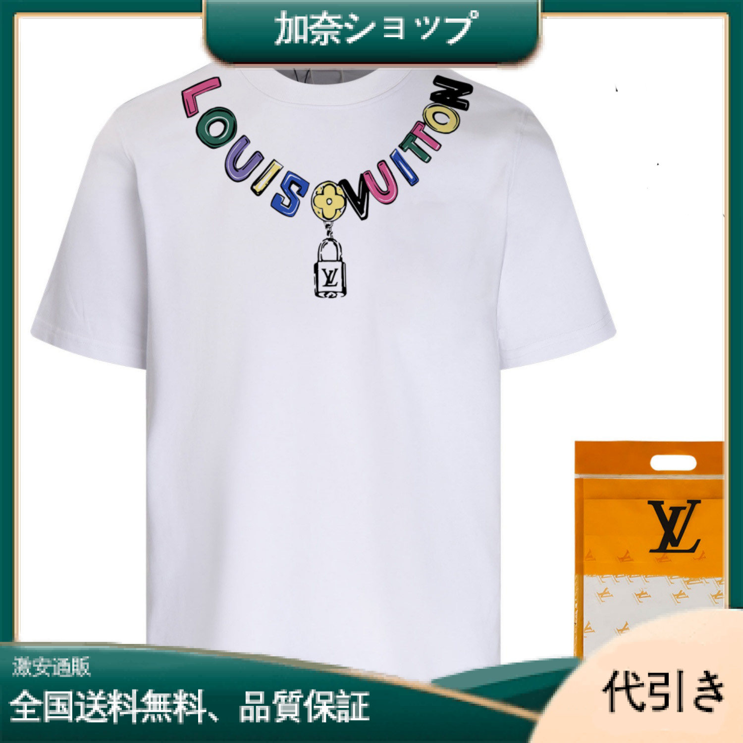 LV半袖Tシャツ-加奈ショップ