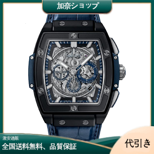 ウブロ スピリット オブ ビッグバン セラミックブルー 601.CI.7170.LR-加奈ショップ