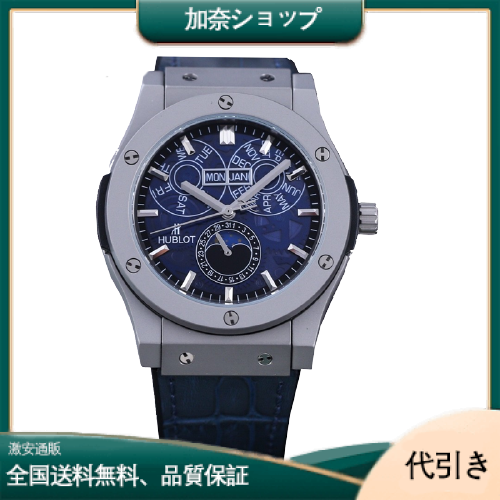 ウブロHUBLOT CLASSIC FUSION 新品 メンズ 自動巻き 腕時計-加奈ショップ