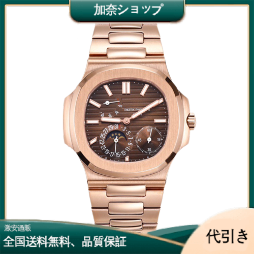 パテックフィリップ ノーチラス PATEK PHILIPPE NAUTILUS 5712R-001-加奈ショップ