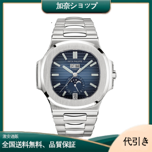 Patek Philippe | ノーチラス Ref. 5726/1A-014 ステンレススチール-加奈ショップ