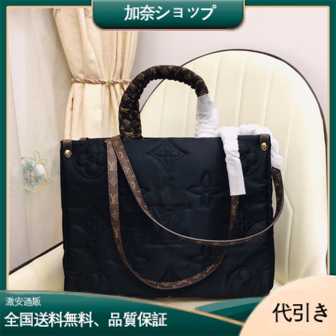 Louis Vuitton　ルイ ヴィトン　トートバッグ　オンザゴー GMM59005-加奈ショップ