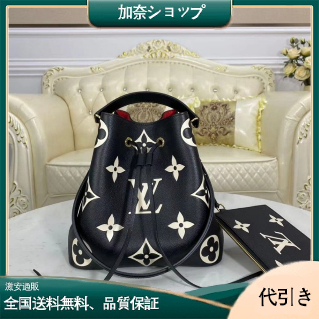 LOUIS VUITTON M45497 ネオノエ MM-加奈ショップ