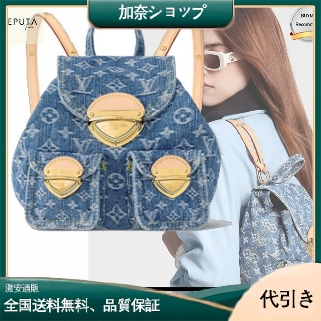 Louis Vuitton バックパック リュック デニム-加奈ショップ
