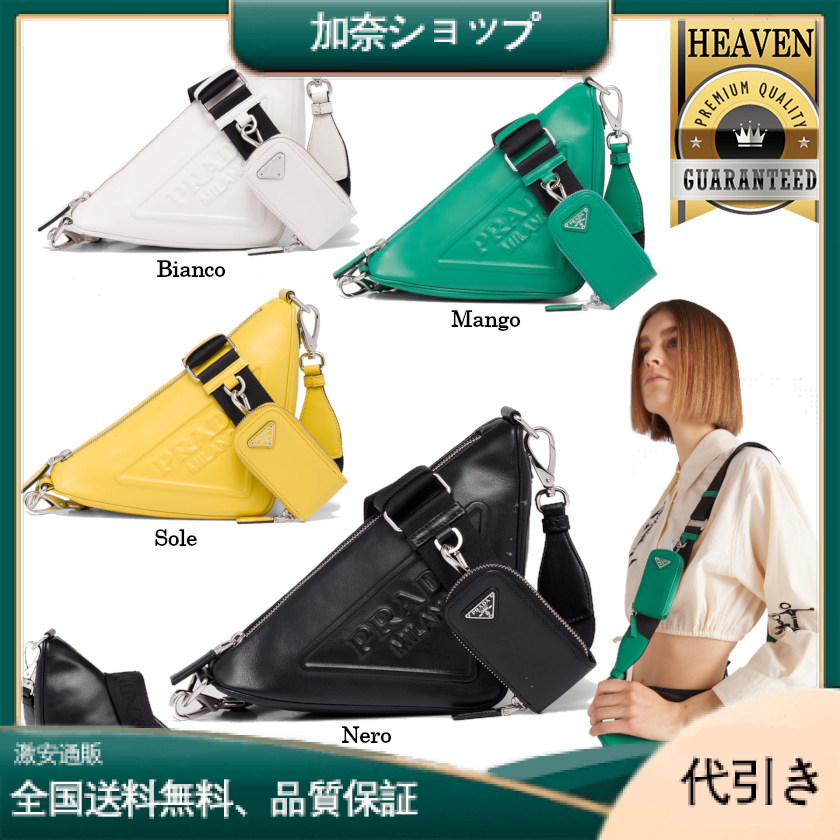 累積売上第１位☆新作☆ プラダ PRADA トライアングル レザーショルダーバッグ-加奈ショップ