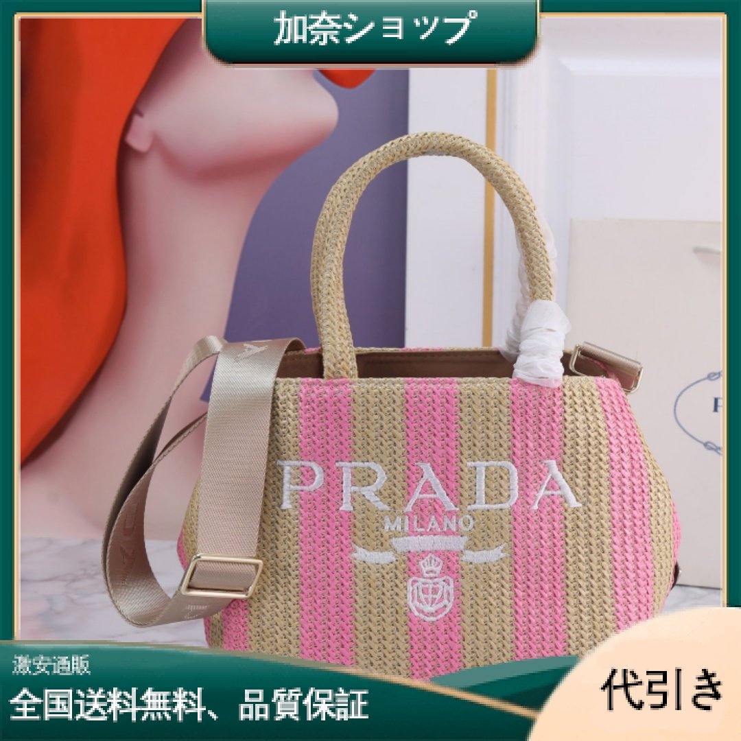 Prada プラダ ショルダーバッグ 手提げ袋 肩掛-加奈ショップ