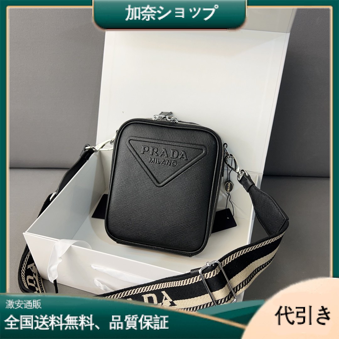 PRADA プラダ ショルダーバッグ 手提げ袋 肩掛け-加奈ショップ