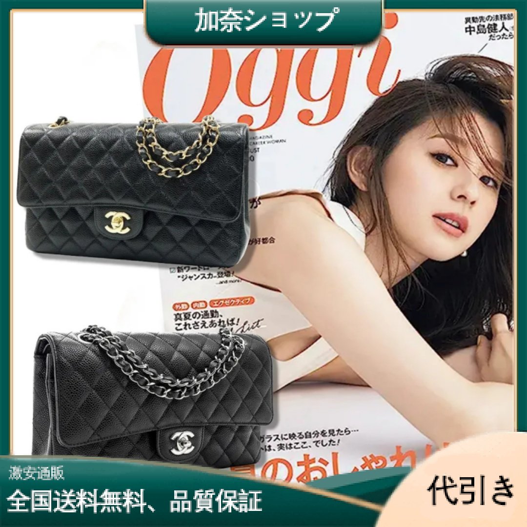 【シャネル】マトラス 25W フリップチェーン ショルダーバッグ A01112 キャビアレザー-加奈ショップ