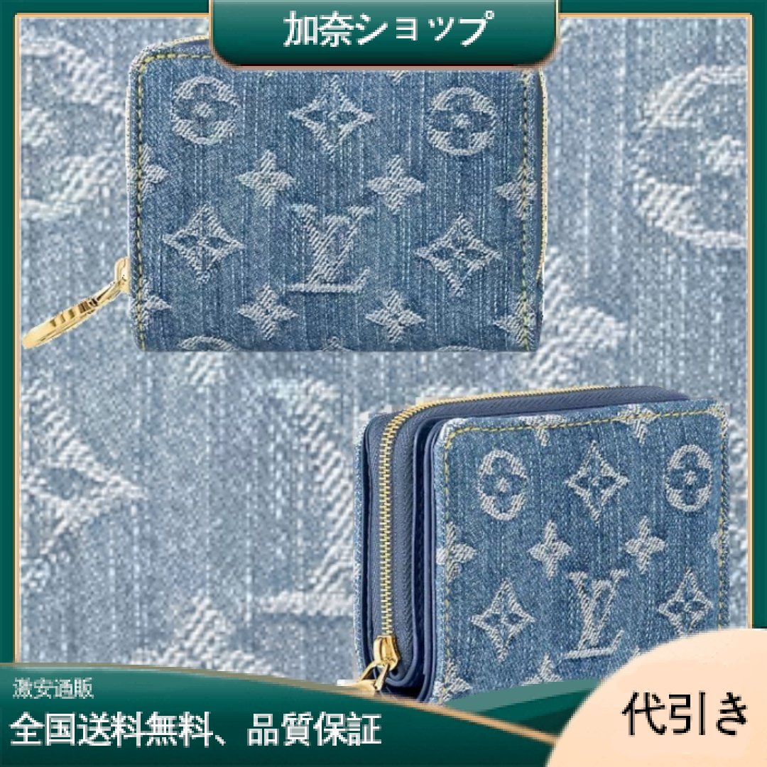 日本限定 Louis Vuitton ポルトフォイユ・ルー ミニ財布 人気 青 M83160-加奈ショップ