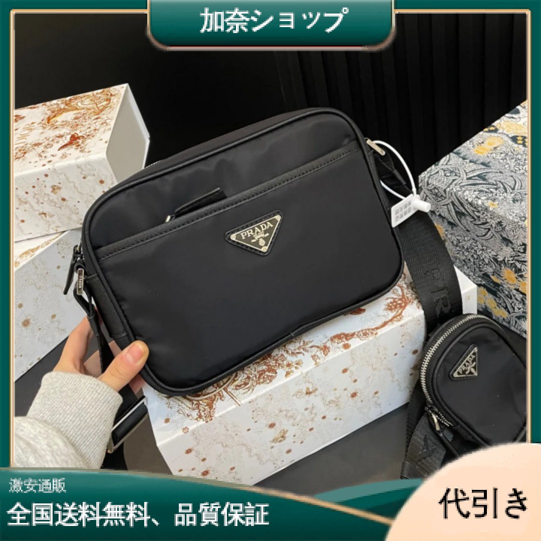 PRADA プラダ ショルダーバッグ 手提げ袋 肩掛け-加奈ショップ