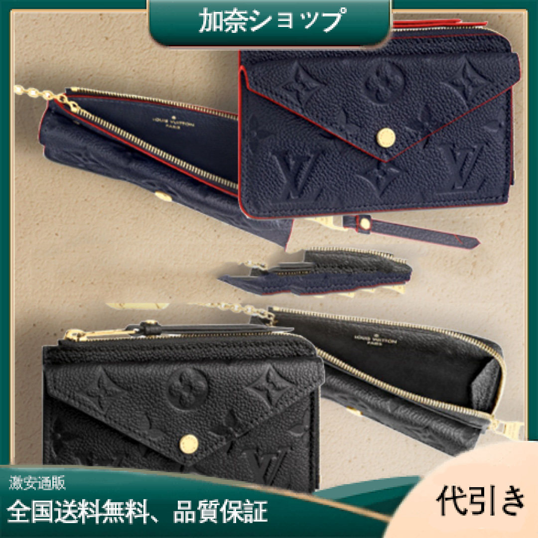 Louis Vuittonポルトカルト・レクトヴェルソ　財布-加奈ショップ