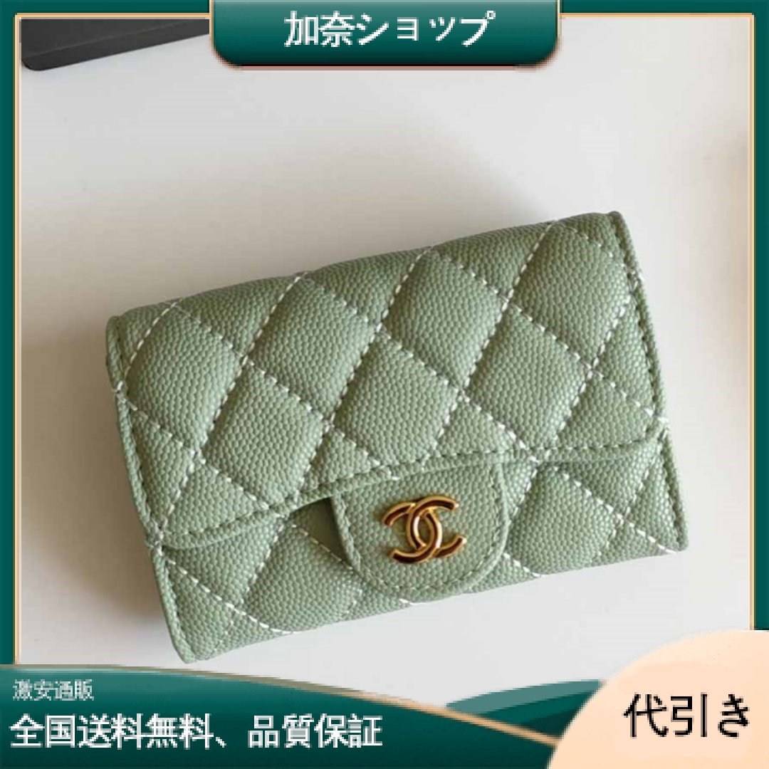 ChaneL・レザー コンチネンタルウォレット 財布 折財布-加奈ショップ