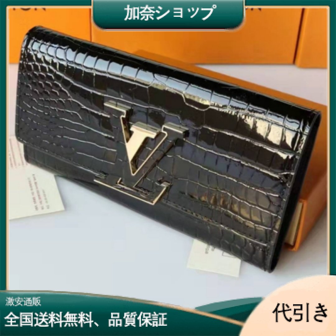 Louis Vuitton ルイ・最新の財布 折財布-加奈ショップ