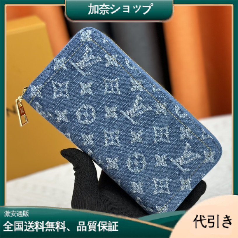 ルイ・ヴィトン 2007 ブルー モノグラム デニム ジッピーウォレット M95341-加奈ショップ