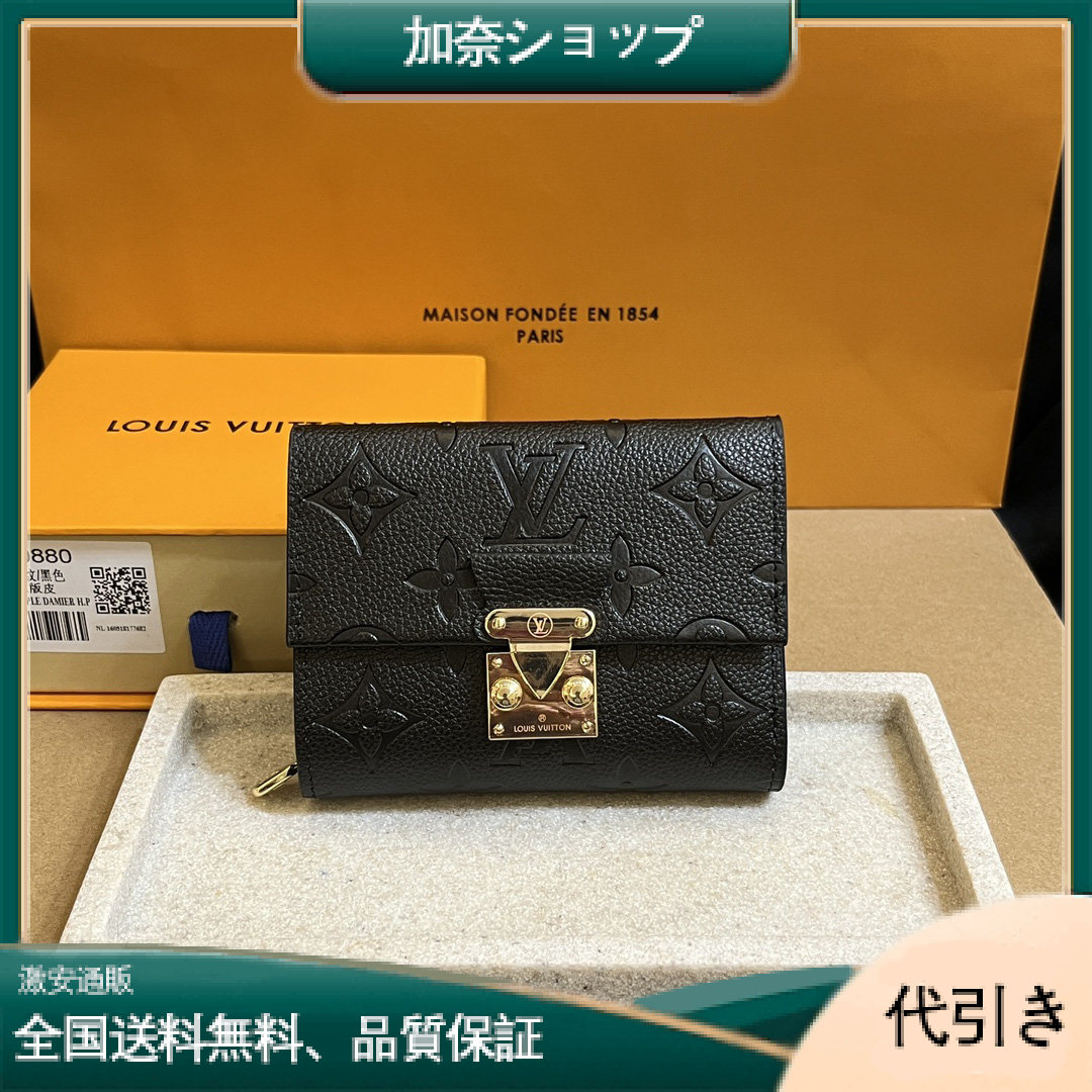 ルイ・ヴィトン コンパクト三つ折り財布 ブラック-加奈ショップ