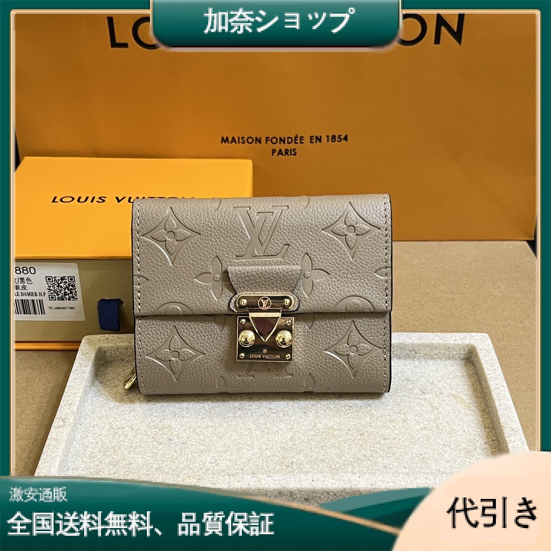 ルイ・ヴィトン 2021 メティス コンパクト 三つ折り財布-加奈ショップ