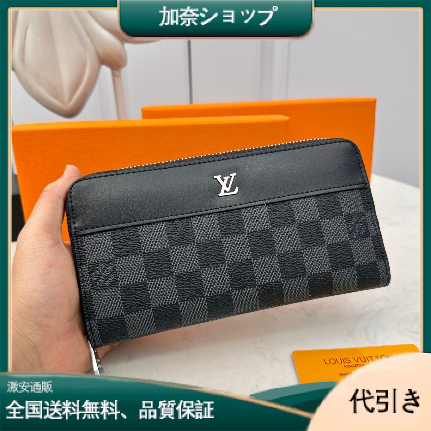 ルイヴィドン 長財布 ユニーク設計財布人気 男女兼用-加奈ショップ